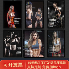 健身房墙面装饰画励志挂画健身肌肉海报女安内拉海报文化美女壁画