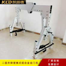 北京便携式铝合金龙门架 手动升降葫芦吊架可定制小型铝制门机