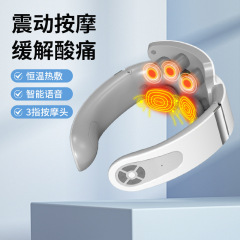 New portable multifunctional cervical spine massager cervical spine massager neck protector hot compress vibration neck massager