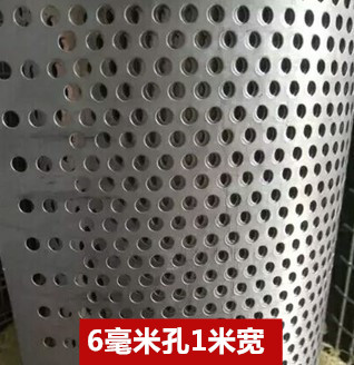 0.4 두께*6mm 구멍-- 1m × 20m (옥수수 헛간