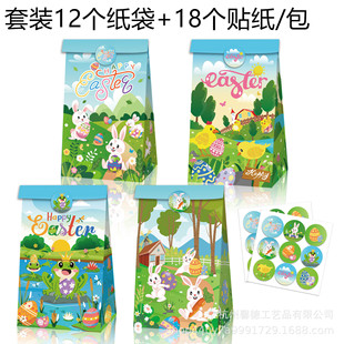 LB272���Q�ͻ�����u�����}��Easter�Ɍ����ֶY�ǹ�ţƤ������