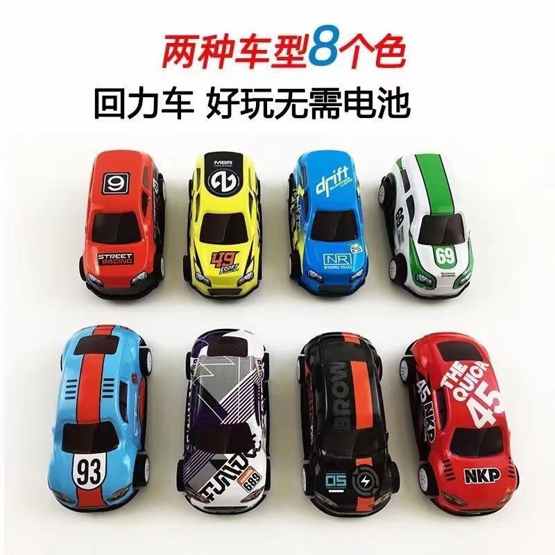 【中号回力车8cm【随机可备注】