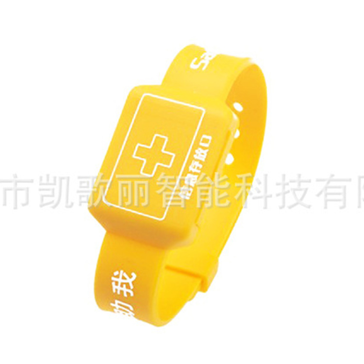 游泳池乐园手腕带HF高频复旦F08芯片智能感应rfid硅胶腕带定制