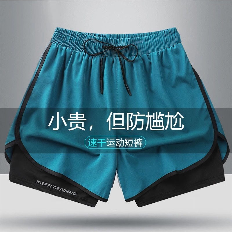 防走光ランニングスポーツ氷糸半ズボン男女同型夏バスケットボールトレーニング速乾フィットネス通気三分ズボン|undefined