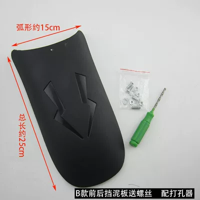 Mudguard for Electric Vehicles, Extended: Motorcycle Fender - type-b-fender-with-drill