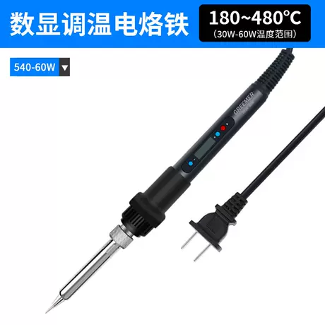 Cross-border new 60w digital display 540 soldering iron