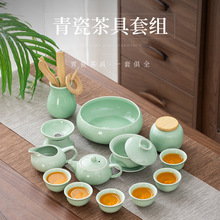 陶瓷功夫茶具整套家用办公会客泡茶器茶壶盖碗茶杯洗茶道茶艺套装