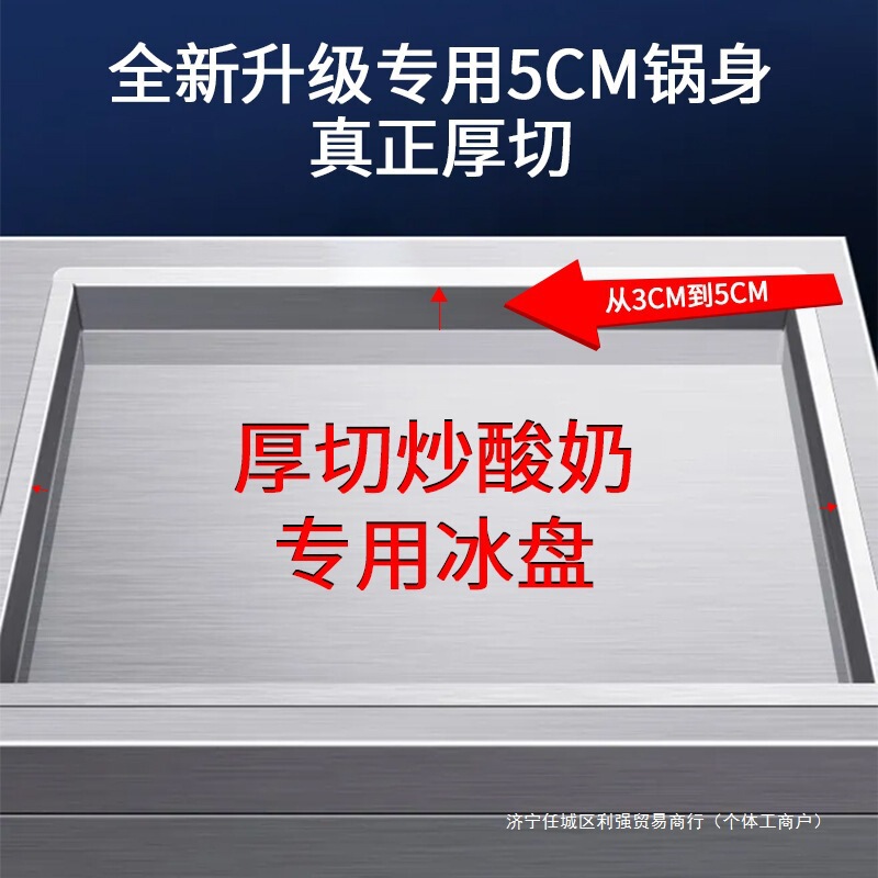 Thick-Cut Fried Yogurt Machine, Commercial Fried Ice Cream Machine, Thick-Cut Fried Milk Dessert Machine, Single/Double Pot Fried Ice Cream Roll Machine, Baoleidezhu