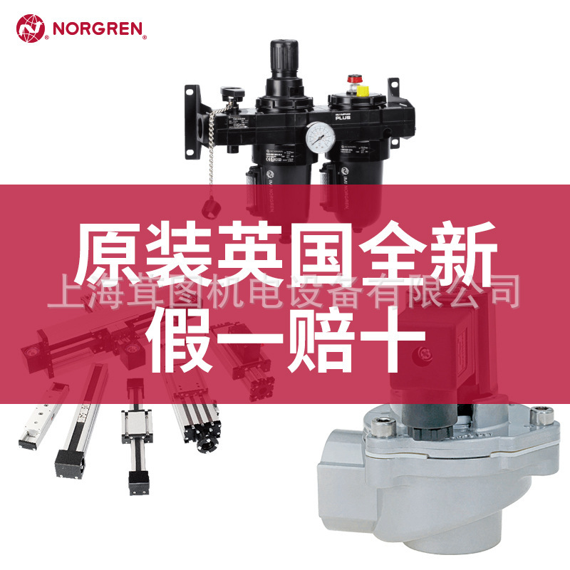 各种诺冠产品专拍