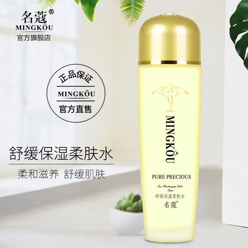 Soothing moisturizing toner, 120 ml