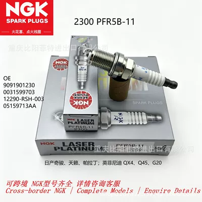 NGK 1989 ILKR7B8 Iridium Platinum Spark Plug Suitable for Mitsubishi Outlander 6B31 Pajero