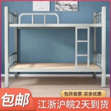 上下铺铁床员工宿舍铁架床双层单人学生高低床两层床铁艺简易工地