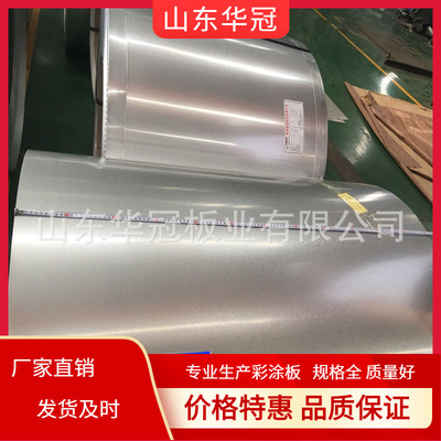 鍍鋁鋅卷 現貨供應 DX51D鍍鋁鋅板卷 0.8*1000鍍鋁鋅板