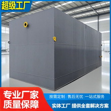 全自动搅拌一体化污水处理设备工业一体机电镀污水处理成套设备