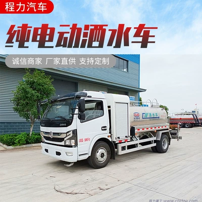 Truck, Battery Pack from Ningde – Suvarma maşınları