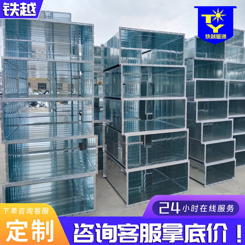 Stainless Steel Air Ducts, Industrial Ventilation and Smoke Exhaust Ducts, Basement Fire Protection and Dust Removal, Stainless Steel Air Ducts Wholesale and Processing Stainless Steel Air Ducts, Industrial Ventilation and Smoke Exhaust Ducts, Basement Fire Protection and Dust Removal, Stainless Steel Air Ducts Wholesale and Processing