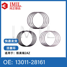 �����ڷ��￭����2AZ������������13011-28161
