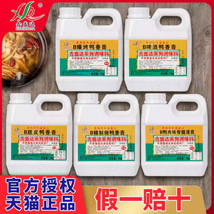 ��ʢ�_B����������Ƥ��ơ�����������ζ��������㾫��������