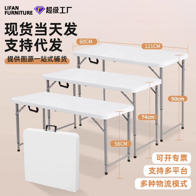 Mesa plegable para exteriores con altura ajustable, mesa plegable portátil para puestos de mercado, 90 cm de altura, mesa larga de plástico para mercado nocturno, mesa de comedor para el hogar, portátil. image 1