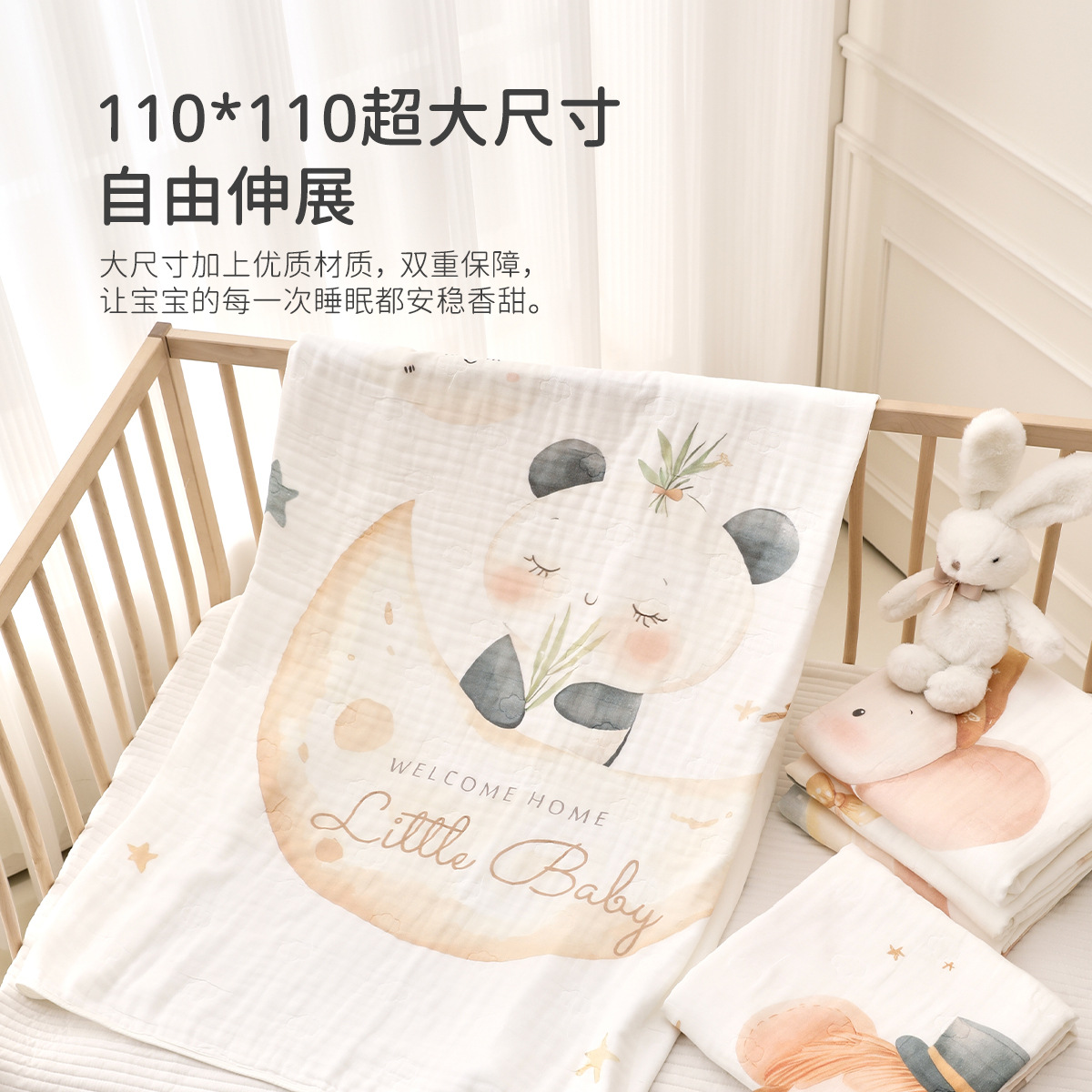 Newborn Bag Pure Cotton Class A 6-layer One-piece Gauze Baby Products Blanket Children's Bath Towel Bag Single Children's Summer Cool Quilt