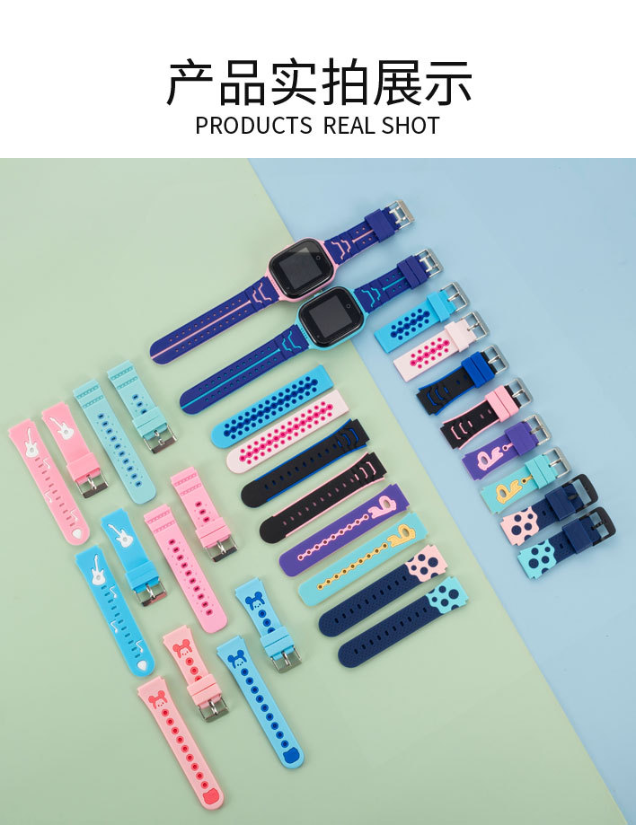 Suitable for Lenovo, Gionee, Skyworth, Philips, Holop, Tianyu, Haier Brothers, Little Tiger children's smartwatch straps undefined