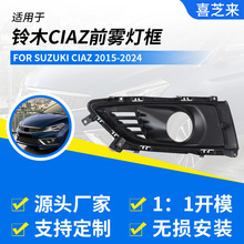 ��ľCIAZ 71751M82R10ǰ���ƿ�PC����ǰ���ƿ�������2018��CIAZ