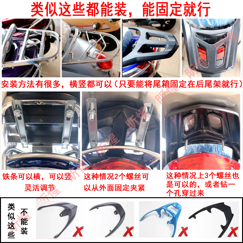 Extra Large Motorcycle Stainless Steel Trunk Thickeneded Tool Box Electric Vehicle Rear Trunk 2304 Stainless Steel Trunk