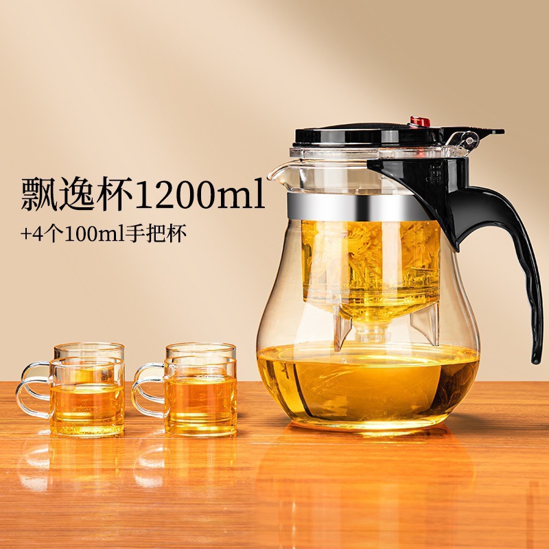tetera de vidrio tetera de té de un botón taza de té de presión resistente a altas temperaturas tetera de té elegante tetera de agua casa separación de té plástico