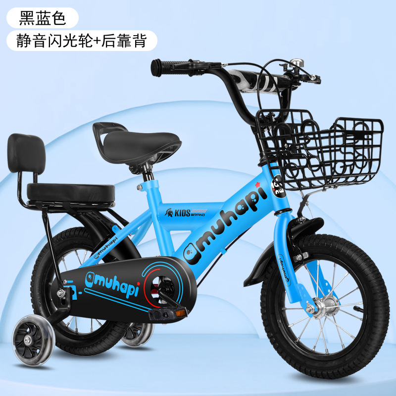 Bicicletas para niños de 3 a 5 años y de 7 a 8 años, bicicletas con ruedas de entrenamiento para niños y niñas, bicicletas infantiles.