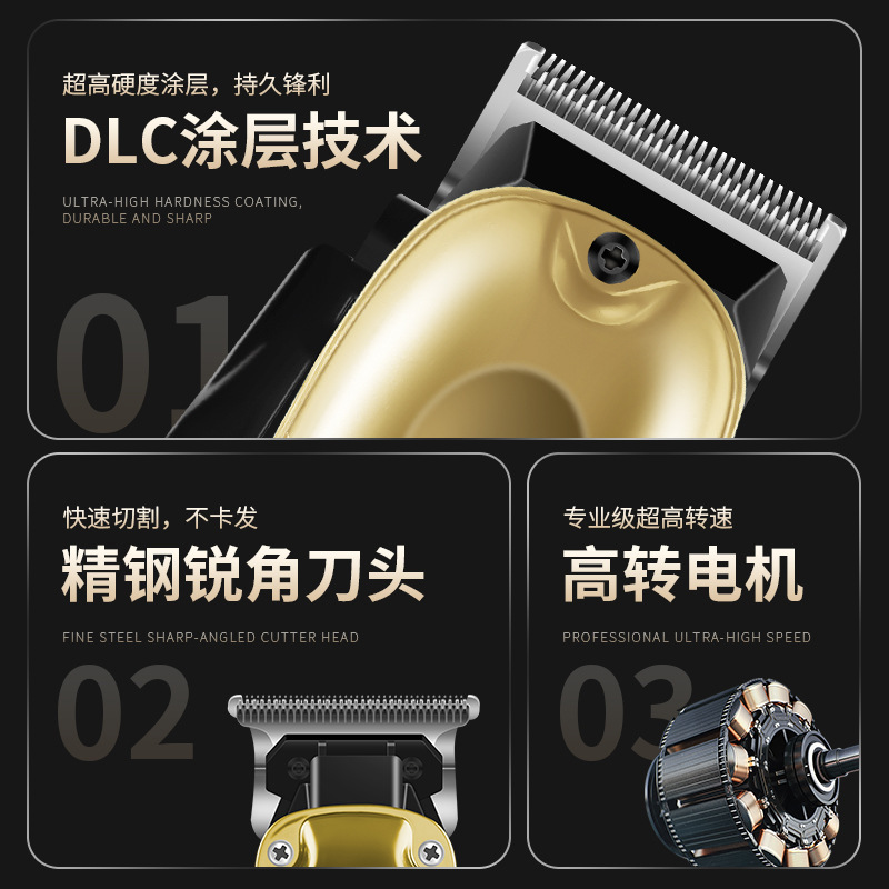 DQ-8513跨境油头子母套装理发器发廊理发店专用电动剃头发电推剪|undefined