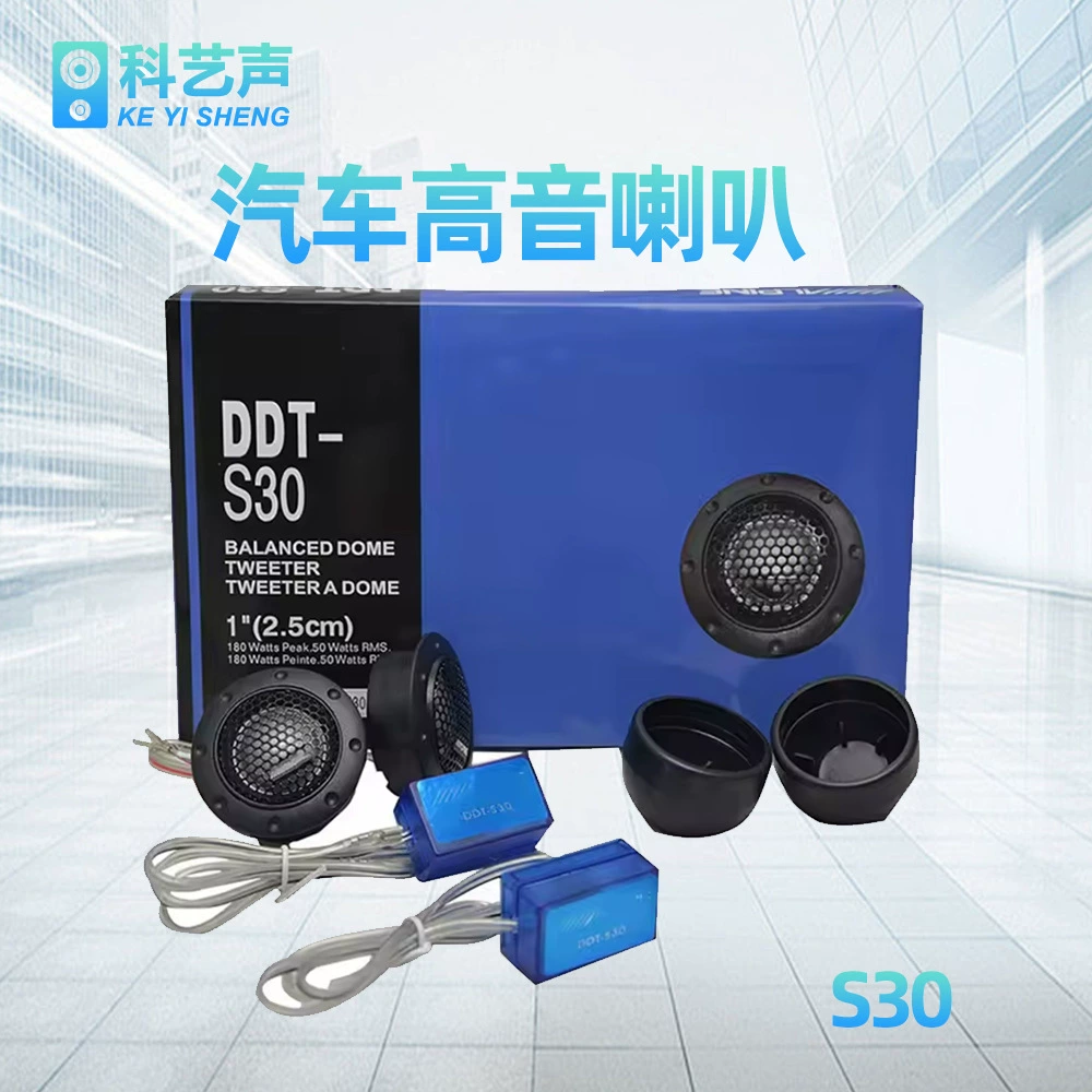 Модифицированные автомобильные динамики Alpine 1.5inch — автомобильный твитер, высокочастотный динамик DDT-S30