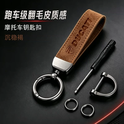 Motorcycle Key – for Motorcycles, Including - mc205-1-calm-brown-ducati-motorcycle-keychain