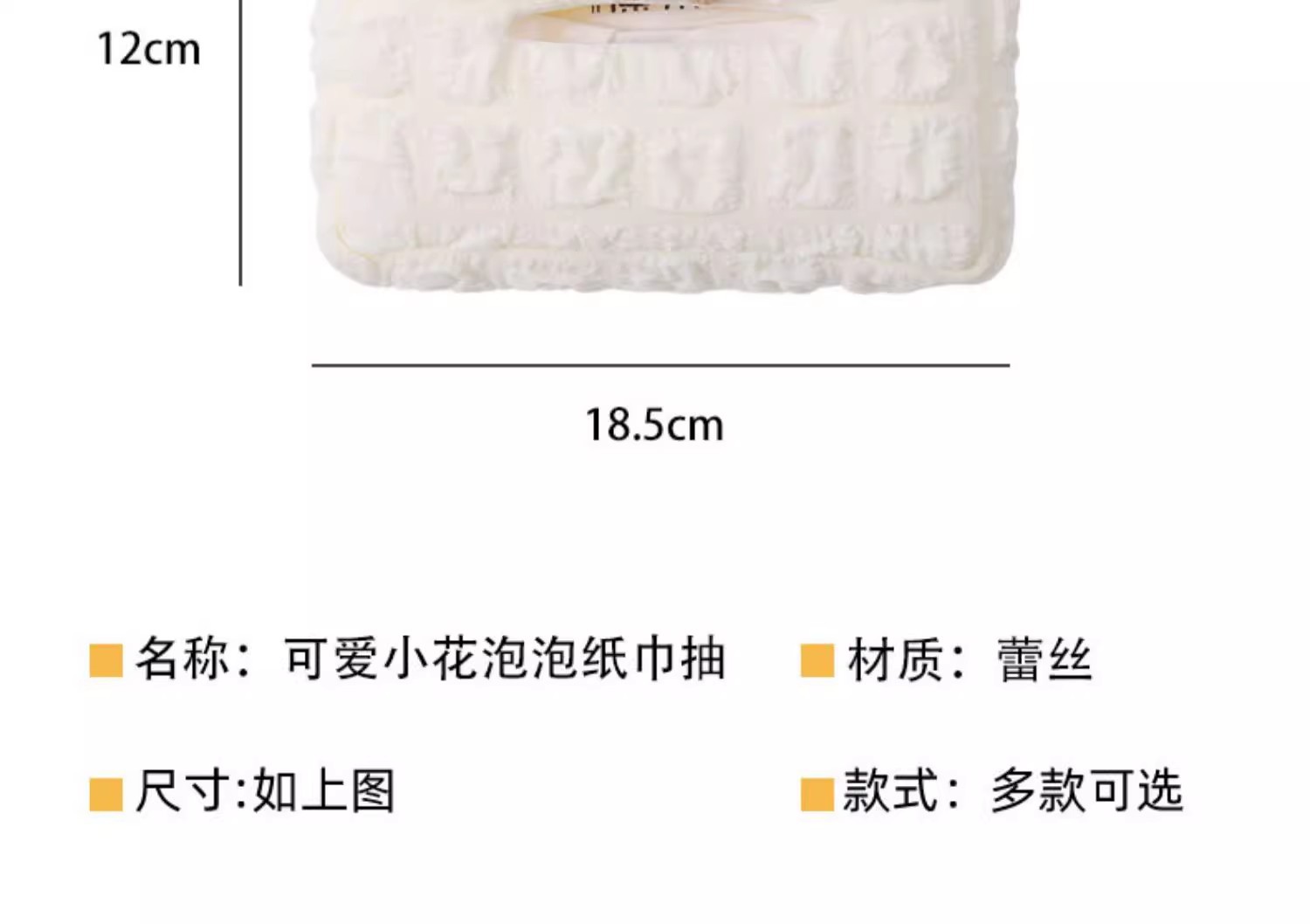 Car tissue box cute cartoon chair back hanging leather Tissue Bag car tissue box armrest box creative decoration