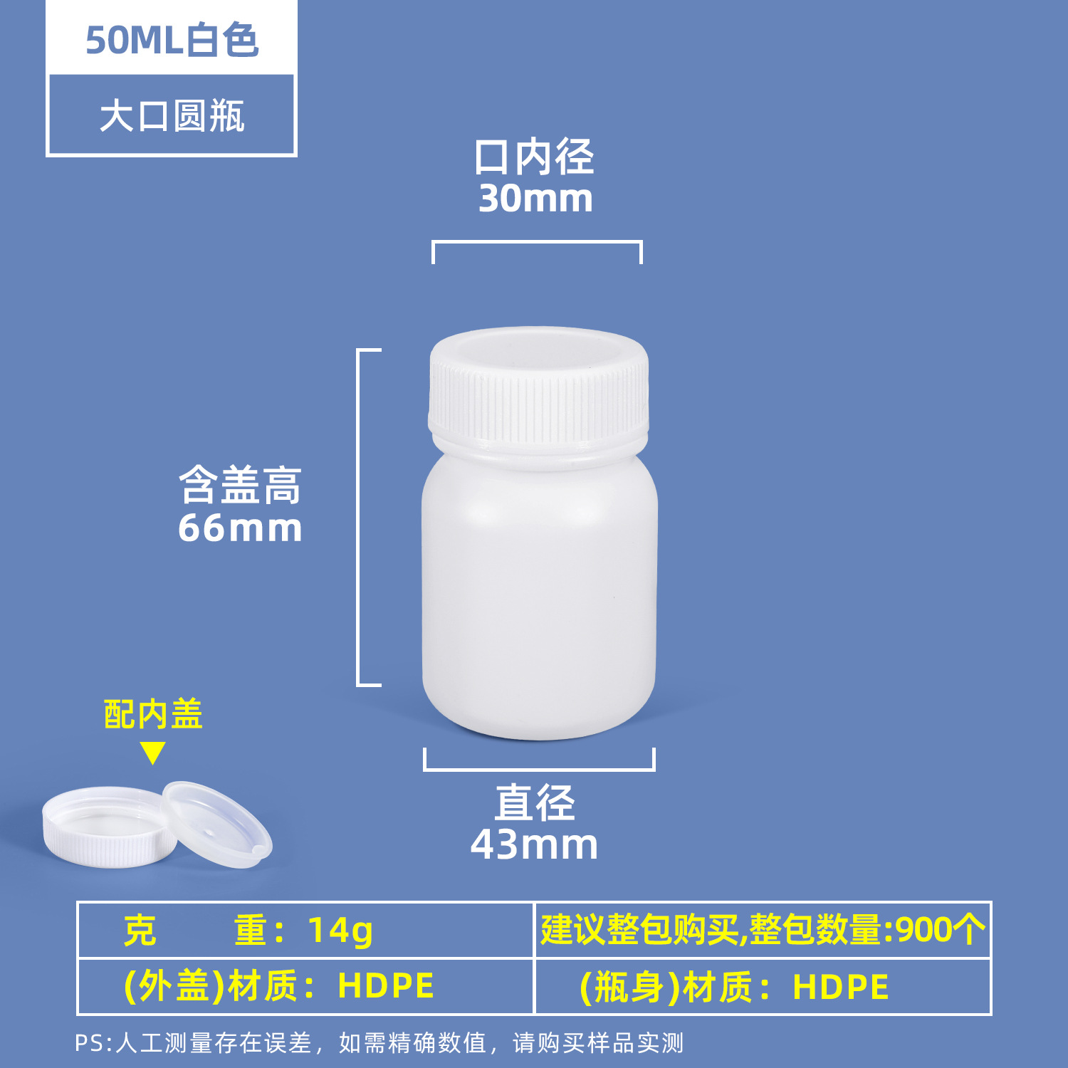 Botella redonda de 100 ml, apta para uso alimentario, sellada, para reactivos químicos, botella vacía de 500 ml, 1 litro, botella de plástico para desinfectante y pesticida