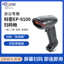 ���� EP-9100 һ���S�a �о��ߴa�� �̳����y֧���P�c���f�����