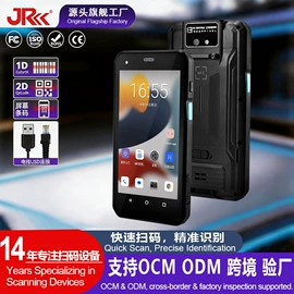 条码扫描枪;数据采集器;PDA