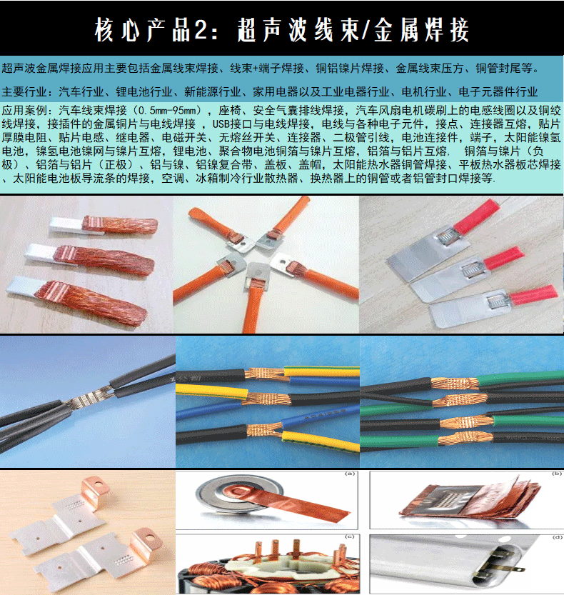 详情页2-拷贝_06