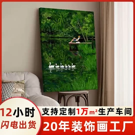 现代装饰画;相框、画框