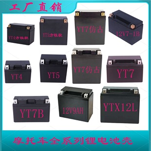12V4A5A7A9A12AĦ��܇���������늳������⚤ȫ��ϵ�ж��Ҏ��