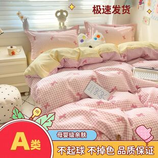 ���Ӻ��H�w�޴����ļ���Aĸ��l�y����б�y���������ױ���