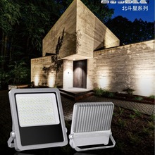 方形工业风高杆照明灯户外泛光灯球场灯led投光灯射灯高亮度