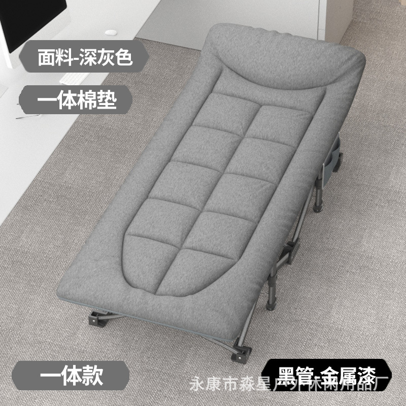 Miaoxing Office Folding Bed Lunch Break Single Bed Recliner Home Portable Companion Bed Nap Artifact