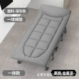 淼星办公室折叠床午休单人床躺椅家用便携式陪护床午睡神器
