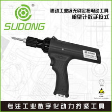 SUDONG�لӘ��Ͷ�Ť���I��������������������ʽ�߾��Ȕ��@���