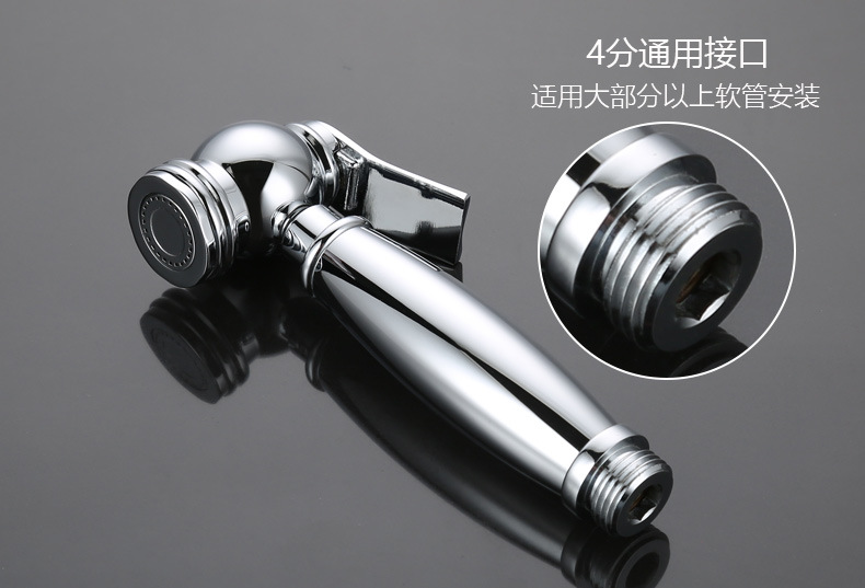 All-copper toilet spray gun, toilet pressurized flushing device, bathroom shower head, flushing gun, toilet companion, women's washer undefined