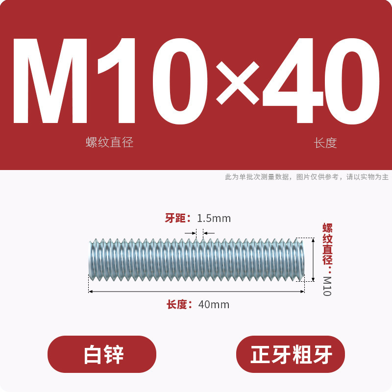 亜鉛メッキ歯棒全ねじ通糸スクリュー二頭全歯ねじ棒無頭歯棒スタッドM3M4M5M6-M16|undefined