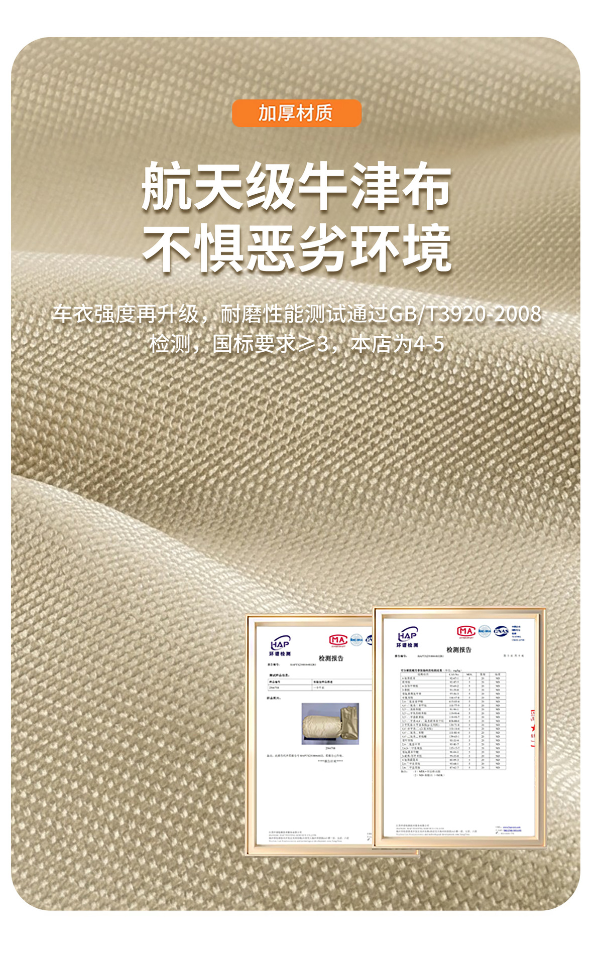 Car cover, sun-proof, rain-proof, heat-insulating, Oxford cloth dust-proof cover, with lock, thickened, universal car cover