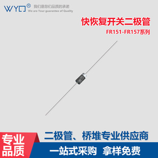 �֏��������O��FR157 DO-15���bWYQ��֏��_�P���O��0.75���� 55M