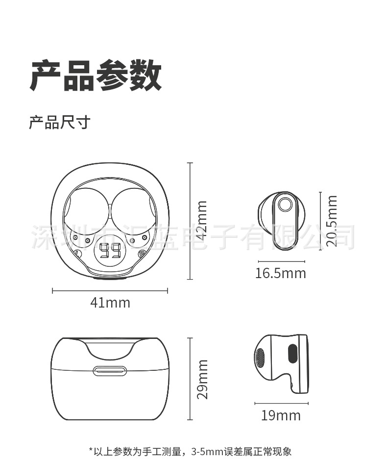 耳機_16.jpg