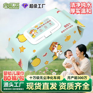 ���׃��ֿڝ��80�錍�ݴ�����w��ܛ��������ɐۃ��֘��ֿ�